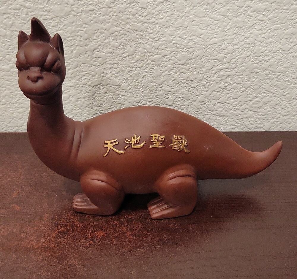 Chinese Pottery Sacred Beast Liquor Bottle Decanter Cork Stopper 天地聖獸